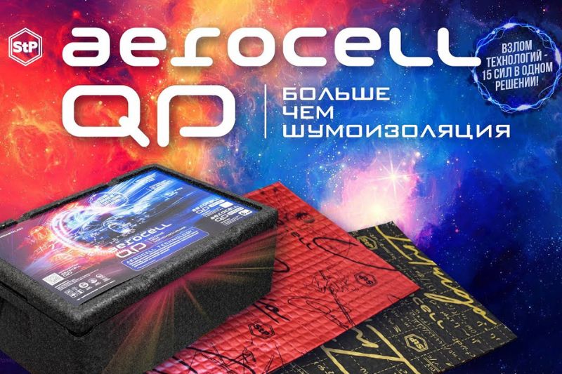 Cách âm STP Aerocell QP Genio - Sản phẩm cách âm mới nhất 1 Cách âm StP Aerocell QP Genio