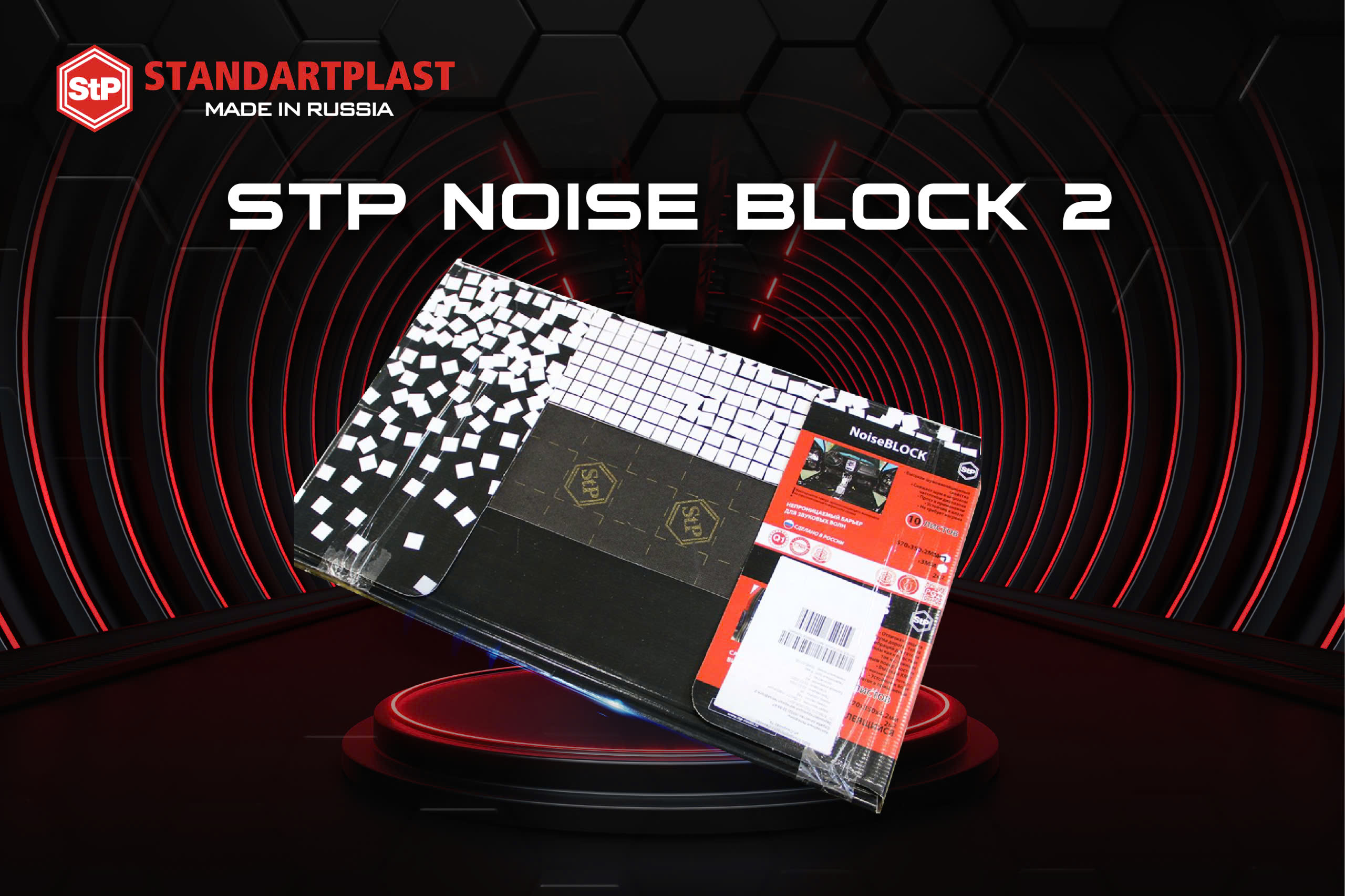 Trang Chủ 22 Stp noise block 2
